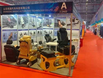 ประกาศผู้จัดแสดงนิทรรศการชิ้นส่วนยานยนต์นานาชาติเซี่ยงไฮ้ปี 2025