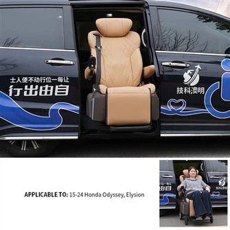 ยกความพิการสำหรับเก้าอี้ล้อสำหรับรถยนต์